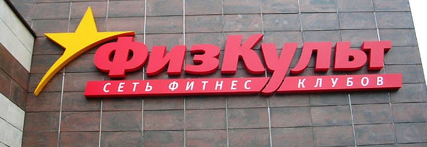 Как выбрать вывеску для бизнеса: пошаговое руководство