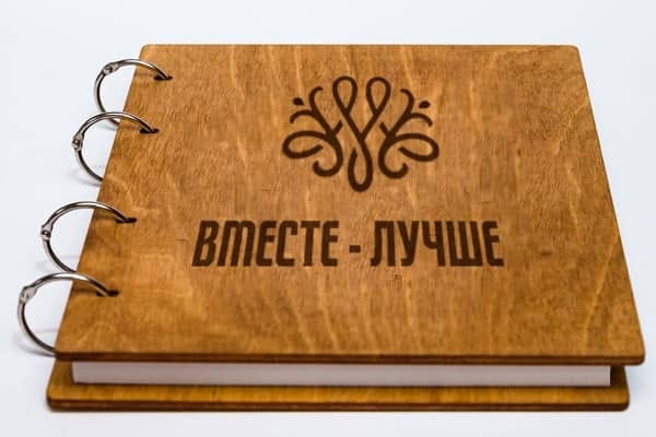 Деревянные блокноты с гравировкой — пример работы 2
