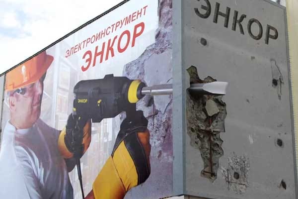 Дизайн рекламы на заказ — пример работы 6