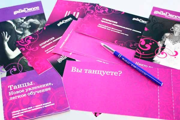 Печать флаеров для акций — пример работы 3