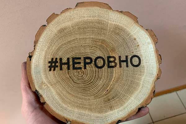 Гравировка на оргстекле — пример работы 9