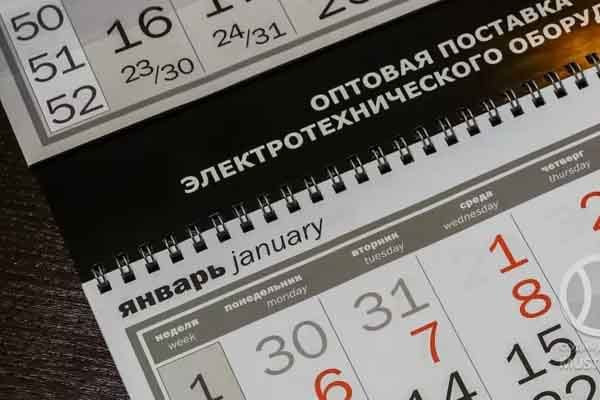 Разработка дизайна календаря — пример работы 5