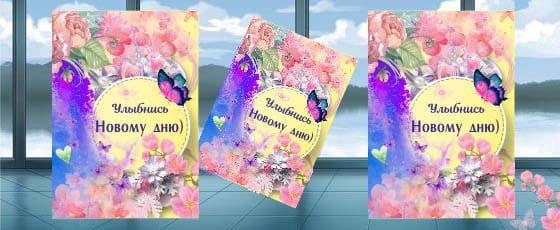 Листовки, напечатанные на цифровой машине, небольшой пачкой