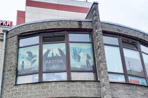 Печать на перфорированной плёнке — пример работы 5