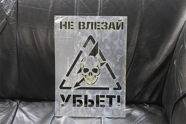 Лазерная резка ПЭТ — пример работы 7