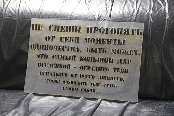 Трафарет многократного нанесения — пример работы 4